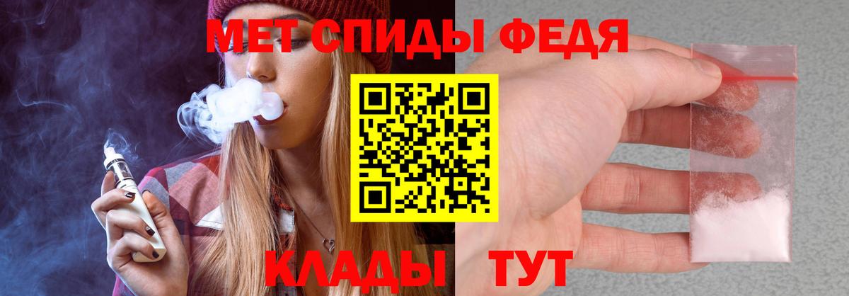 Amphetamine 97% Кропоткин