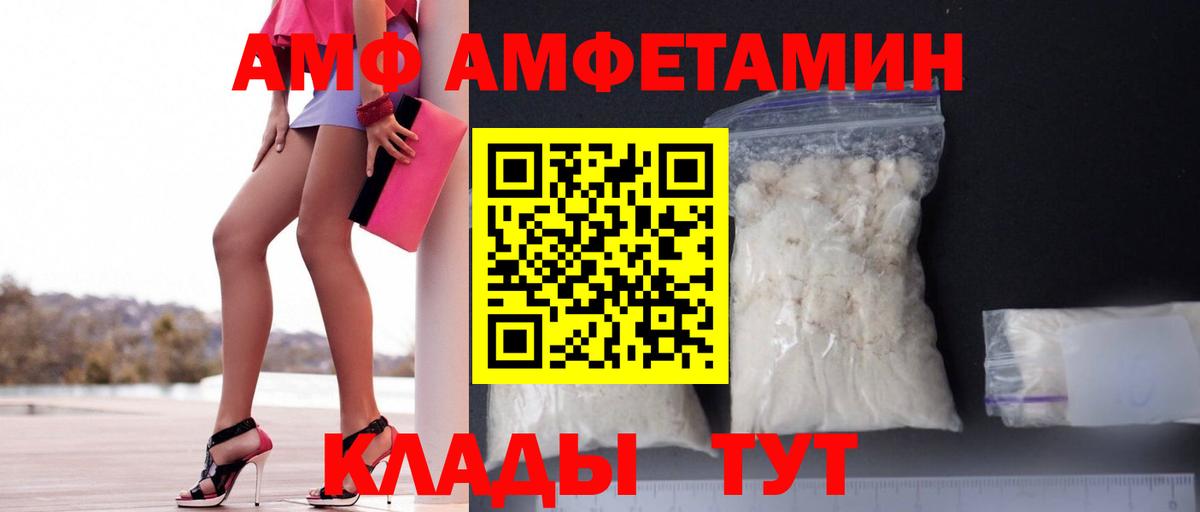 Марихуана  Вход с VPN  COCAIN  Кропоткин  Мефедрон   Гашиш  Alpha PVP СОЛЬ  