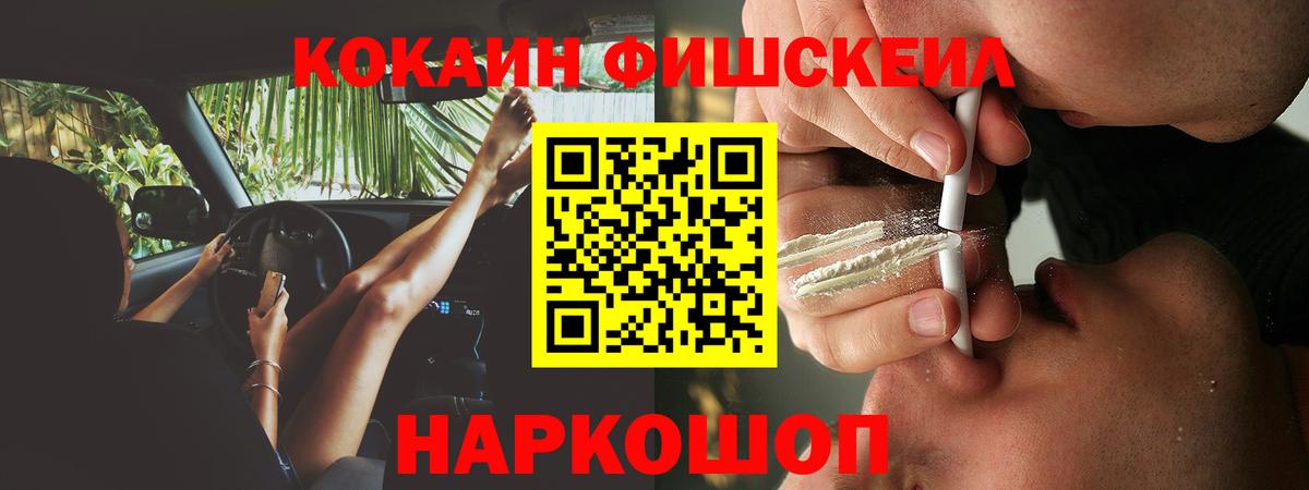 Кокаин Боливия Кропоткин