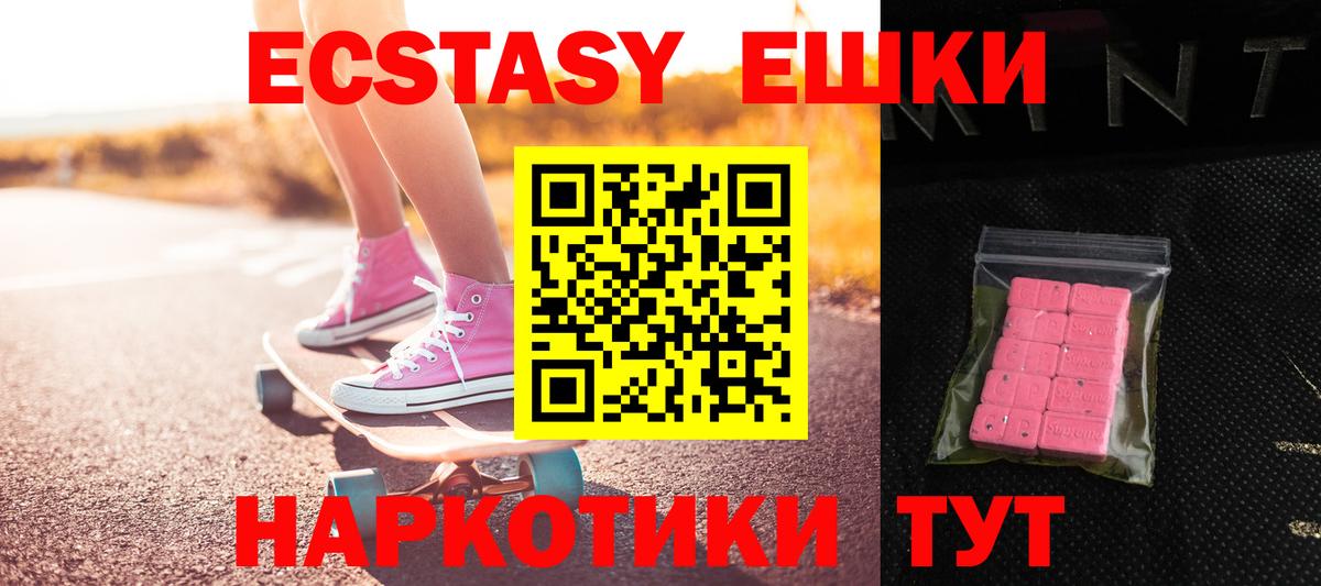 Кропоткин  Экстази  Вход с VPN  Экстази Philipp Plein 