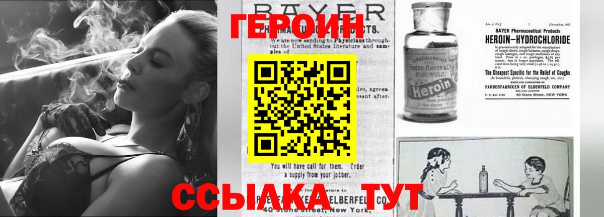 Героин афганец Кропоткин