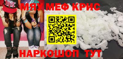 тгк Бугуруслан