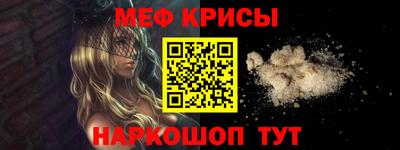 бутират Будённовск