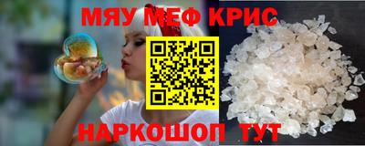 спайс Бузулук