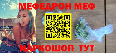 тгк Бугуруслан