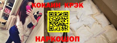 бутират Будённовск