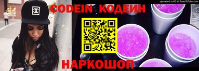 спайс Бузулук
