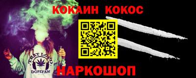бутират Будённовск