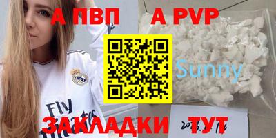 бутират Будённовск