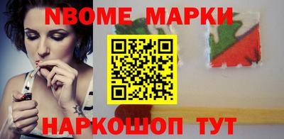 бутират Будённовск