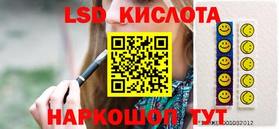 бутират Будённовск
