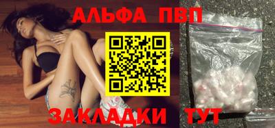тгк Бугуруслан