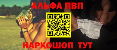 спайс Бузулук