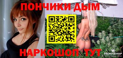 бутират Будённовск