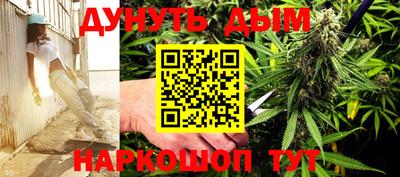 бутират Будённовск