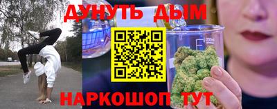 бутират Будённовск