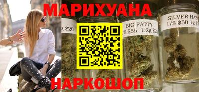 спайс Бузулук