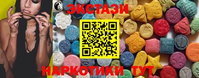 бутират Будённовск