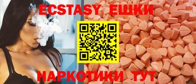бутират Будённовск