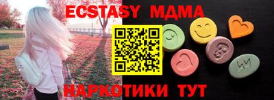 спайс Бузулук
