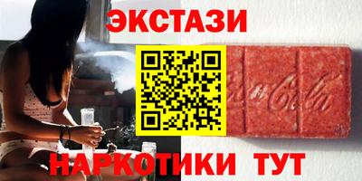 бутират Будённовск