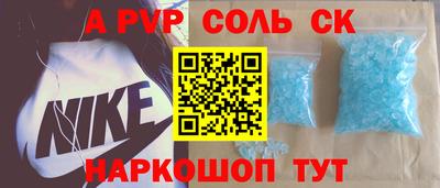 бутират Будённовск