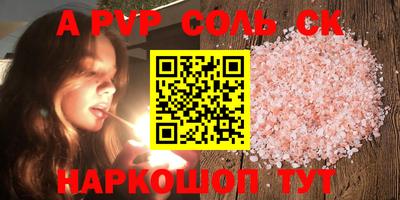 бутират Будённовск