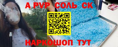 тгк Бугуруслан