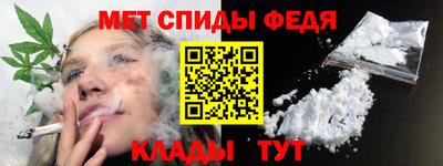 спайс Бузулук