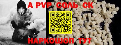 спайс Бузулук