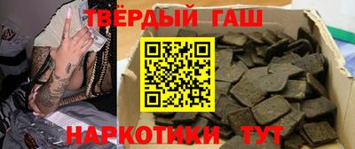 спайс Бузулук