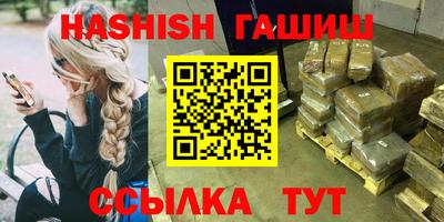 бутират Будённовск