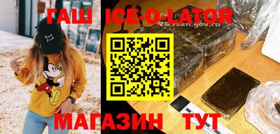 мдма Новоалтайск