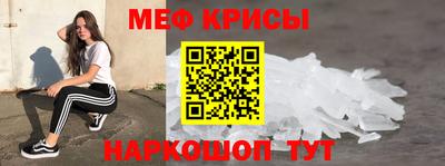 бутират Будённовск