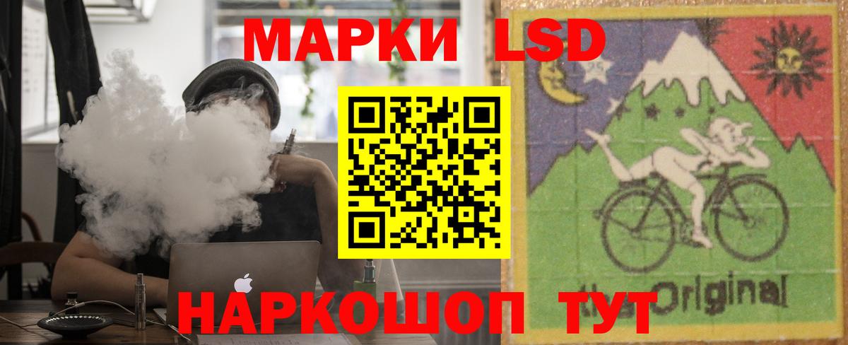 Кропоткин  ЛСД экстази ecstasy  Вход с VPN 