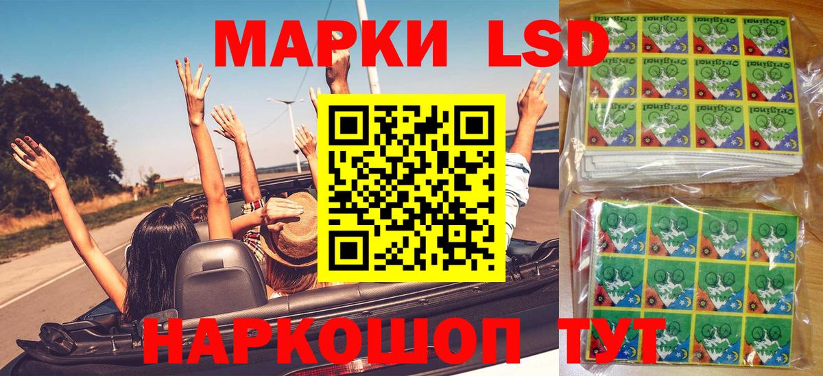Марки N-bome 1,5мг  Вход с VPN  Марки NBOMe  Кропоткин 