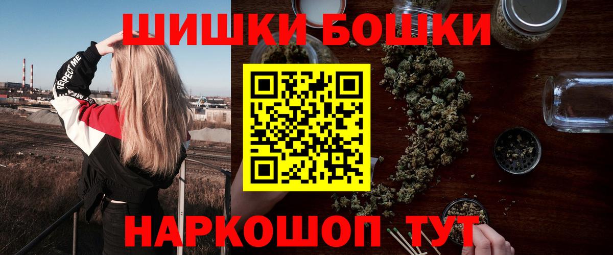 МАРИХУАНА LSD WEED Кропоткин