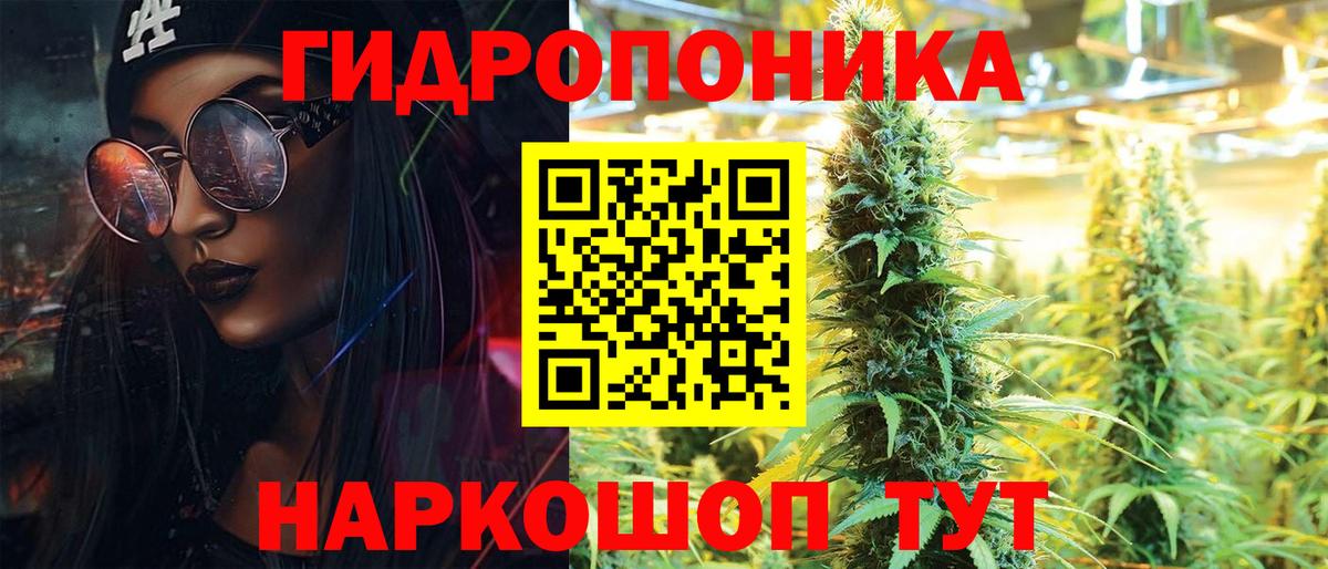 Бошки Шишки Amnesia  Бошки Шишки гибрид  Конопля MAZAR  Кропоткин  Вход с VPN  Марихуана AK-47 